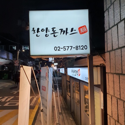 store_image_2