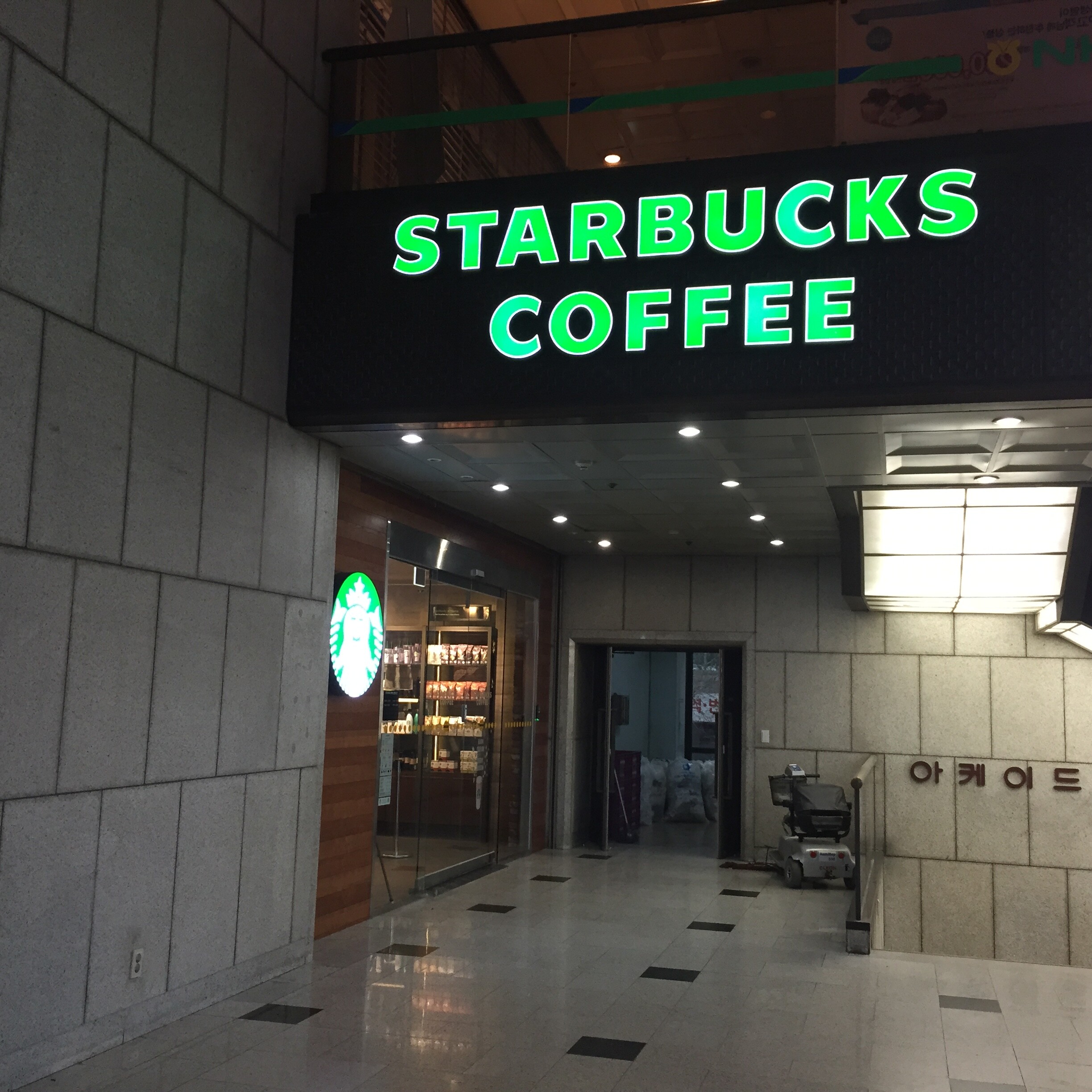 store_image_2
