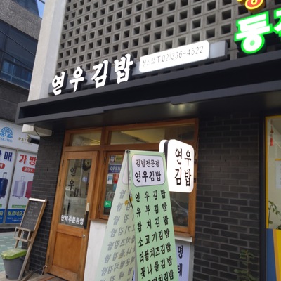 store_image_3