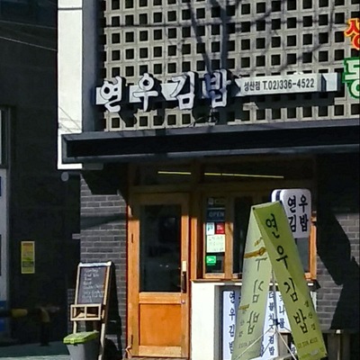 store_image_2