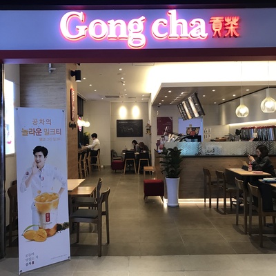 Gong Cha - Hapjeong Kyobo Bookstore_image