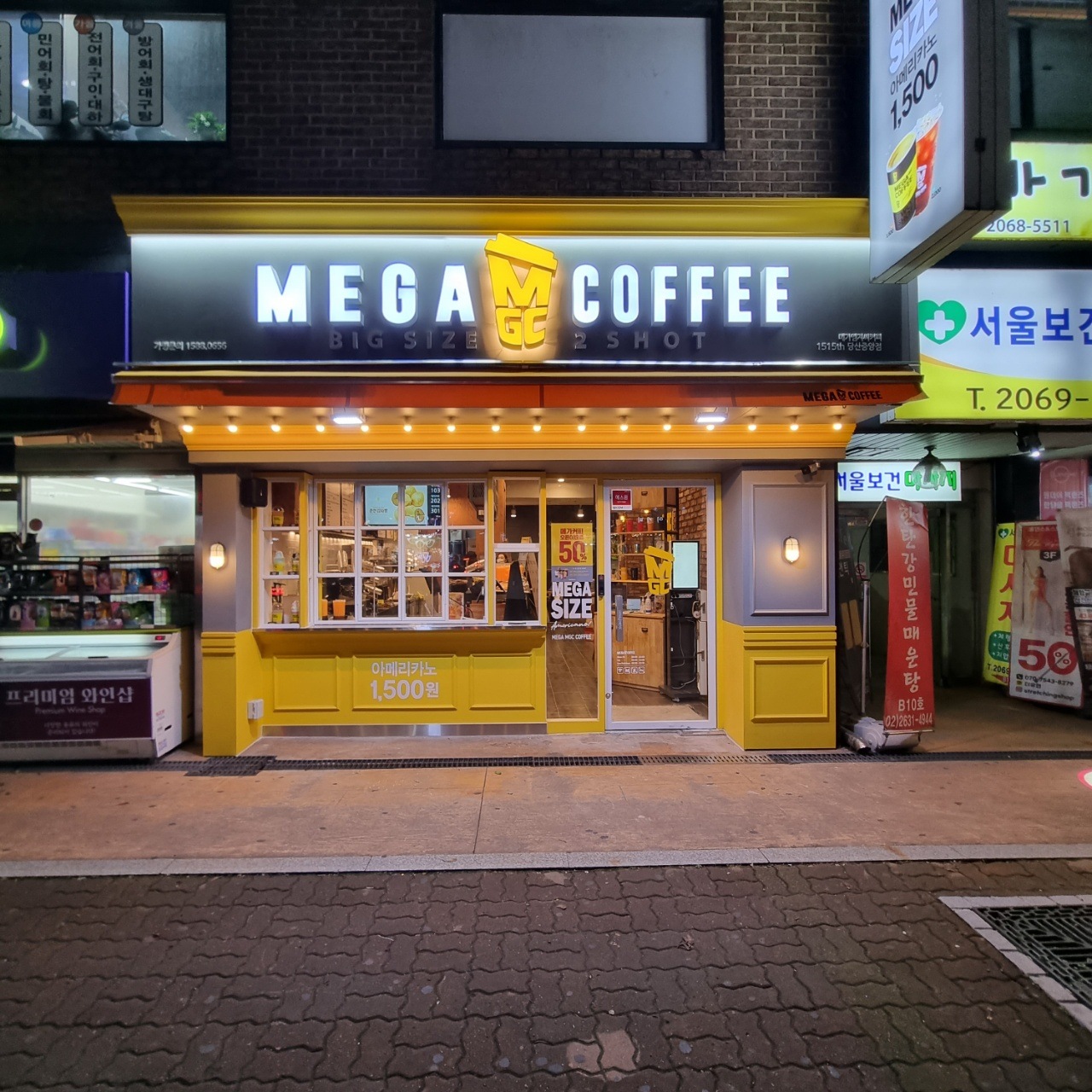 Mega MGC Coffee - Dangsan Jungang_image