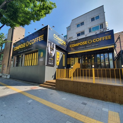 Compose Coffee - Mapo Seongsan_image