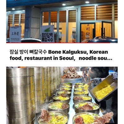 store_image_2