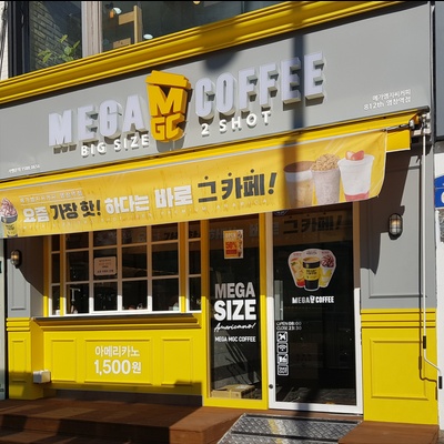 Mega MGC Coffee - Yeomchang Station_image