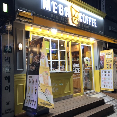 store_image_2