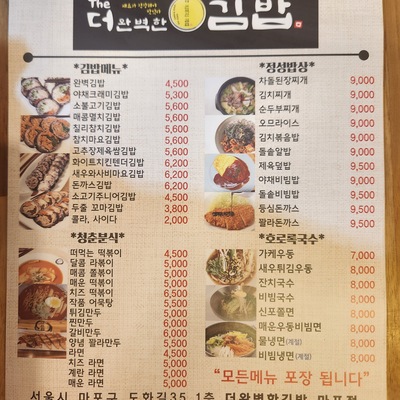 store_image_2