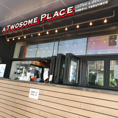 A Twosome Place - National Museum of Korea 2_image