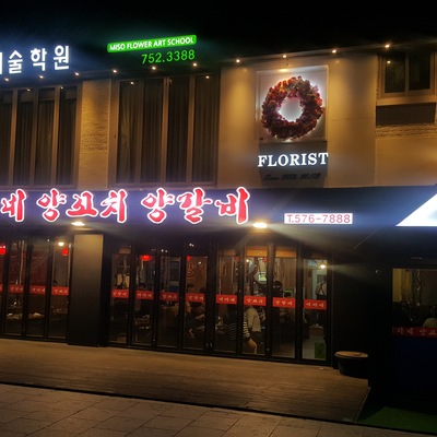 store_image_2