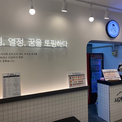 store_image_2