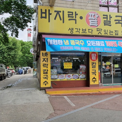 store_image_1