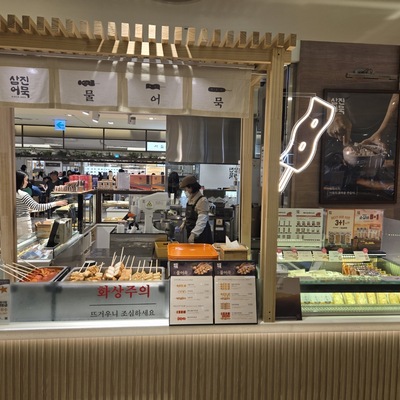 store_image_3