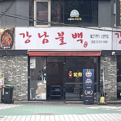 store_image_5