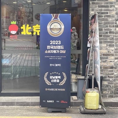 store_image_6