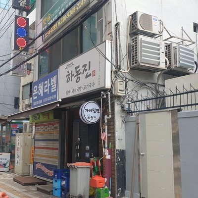 store_image_2