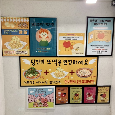 store_image_4