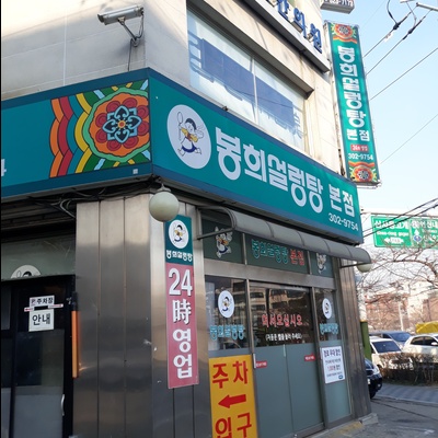 store_image_6