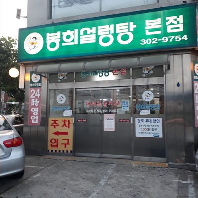 store_image_7