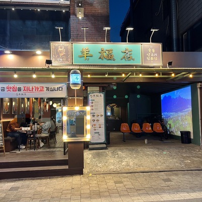 store_image_2