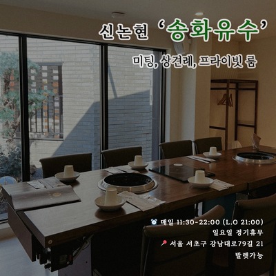 store_image_8
