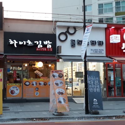 store_image_2