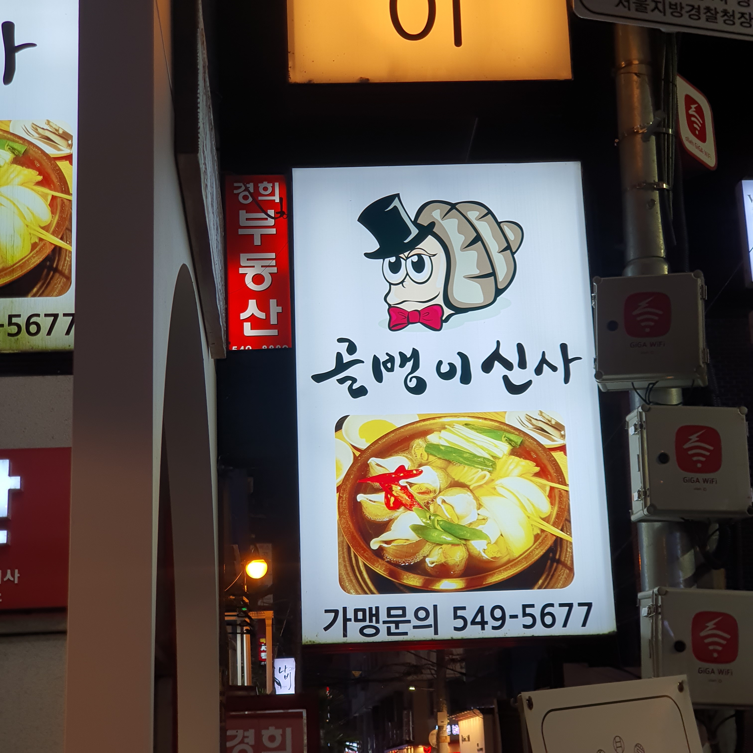 store_image_2