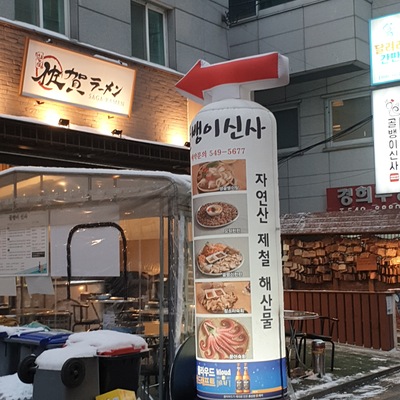 store_image_9