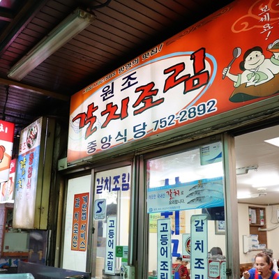 store_image_2