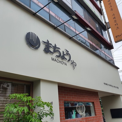 store_image_4