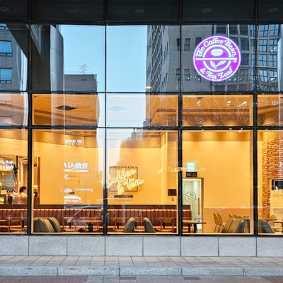 The Coffee Bean - Dosim Airport Tower_image
