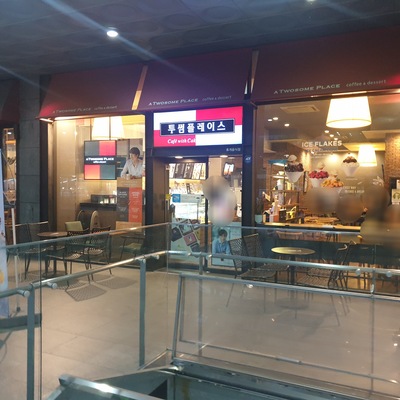 store_image_9