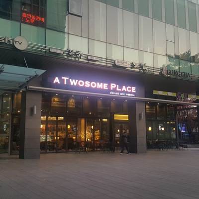 A Twosome Place - Gasan Digital_image