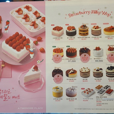 store_image_5