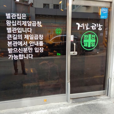 store_image_6