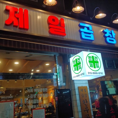 store_image_5