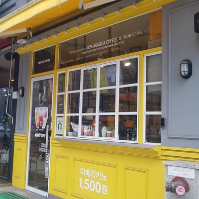 Mega MGC Coffee - Nowon Jungang_image
