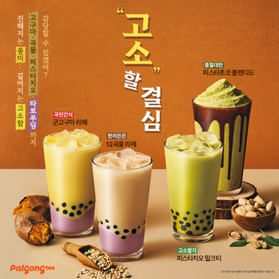 store_image_6