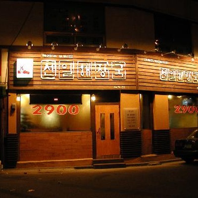 store_image_2