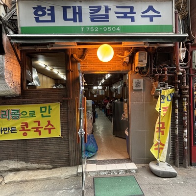 store_image_4