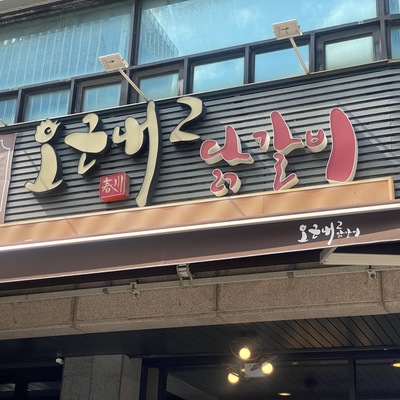 store_image_2
