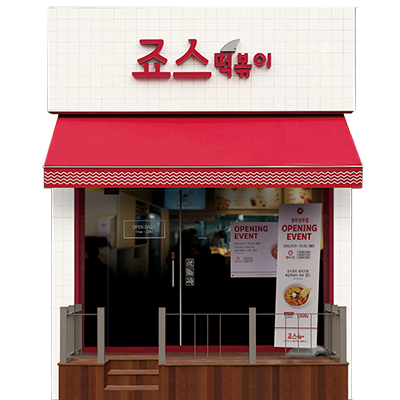 store_image_1