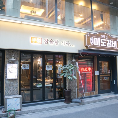 store_image_10
