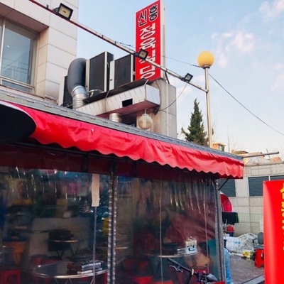 store_image_2