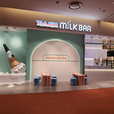 Pasteur Milk Bar - Lotte World Mall_image