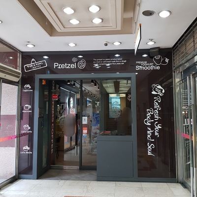store_image_3