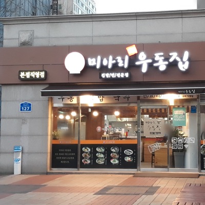 store_image_2
