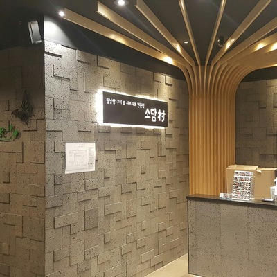 store_image_3