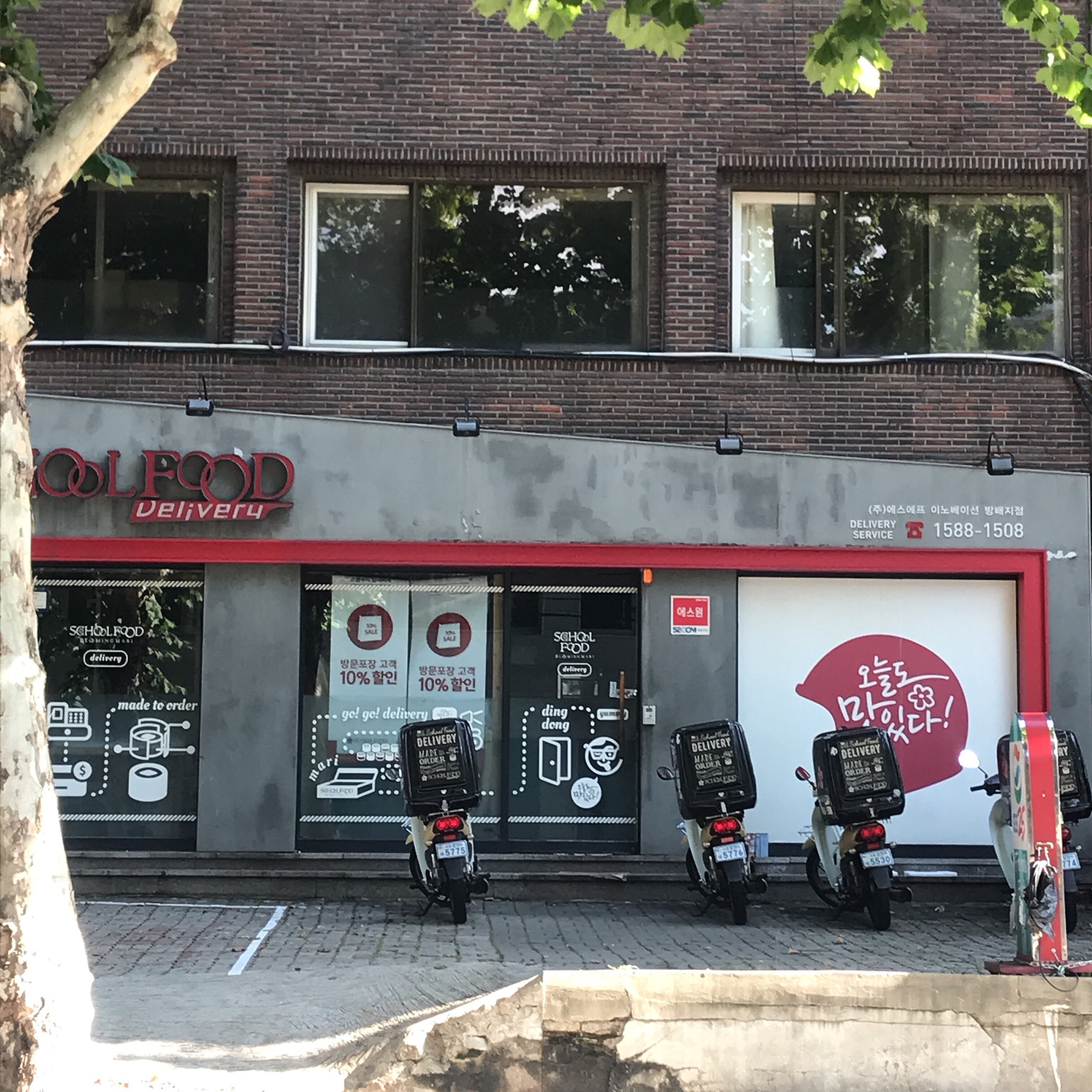 store_image_2