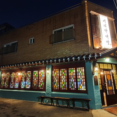 store_image_5