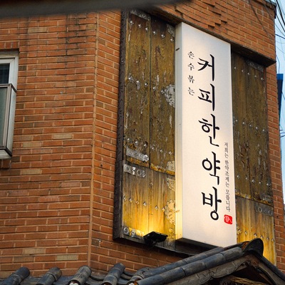 store_image_2